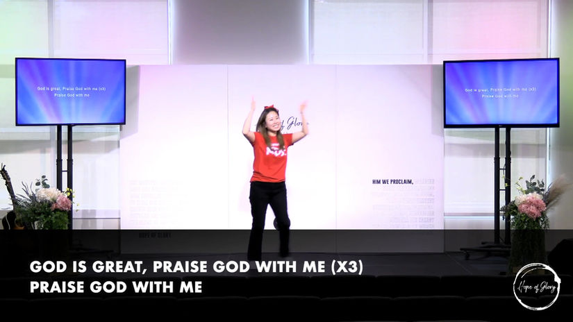 VBS-2025-Praise God With Me